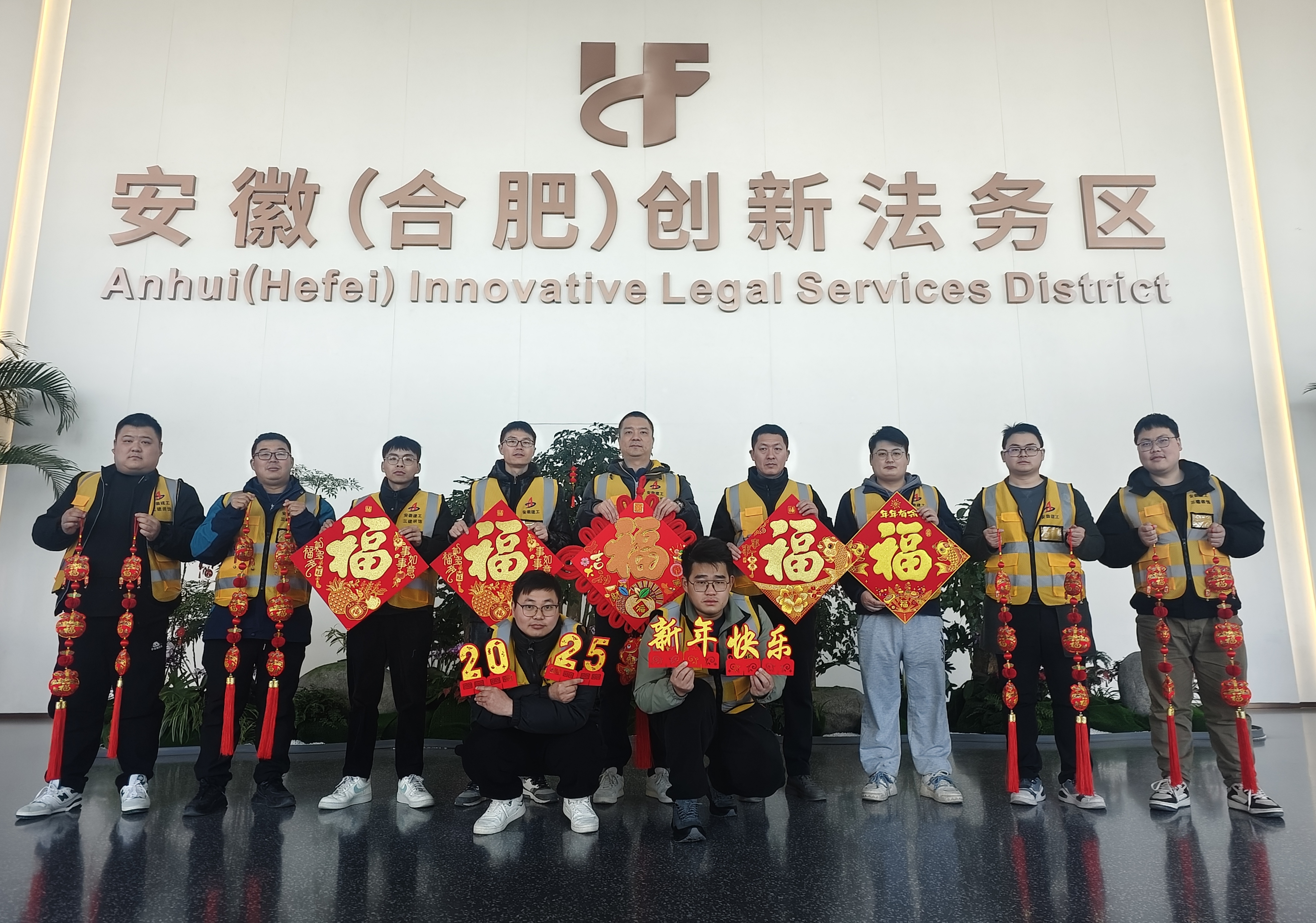 安徽（合肥）創(chuàng)新法務(wù)區(qū)項目位于龍川路和廬州大道西南角，總建筑面積約9萬平方米，建筑高度213.2米，共45層。項目主要是針對原綠地中央廣場D棟寫字樓進(jìn)行改造，包括墻體拆改加固及部分?jǐn)U建、安裝及裝飾裝修。建設(shè)安徽（合肥）創(chuàng)新法務(wù)區(qū)，是踐行習(xí)近平法治思想的有力舉措，是服務(wù)安徽高質(zhì)量發(fā)展的重要支撐，是安徽省重點工程和建設(shè)法治安徽的重大工程，是更好服務(wù)打造“三地一區(qū)”、建設(shè)“七個強(qiáng)省”的重要舉措。.jpg