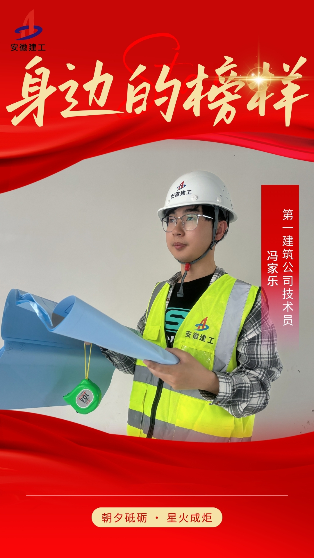 馮家樂.jpg
